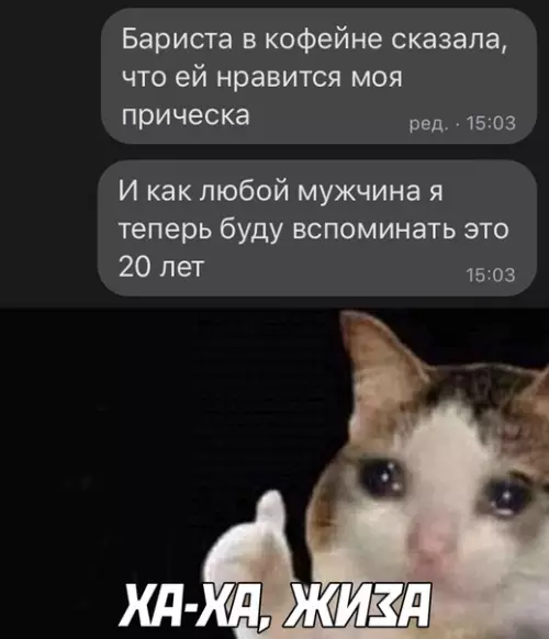 Смешная картинка №532015 Парни