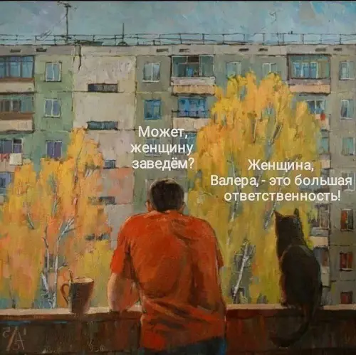 Смешная картинка №720910 Коты, женщины 
