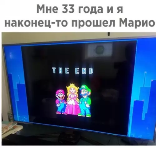 Смешная картинка №278125