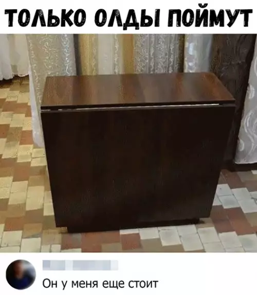 Смешная картинка №377835
