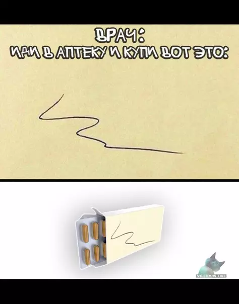 Смешная картинка №346974 врачи