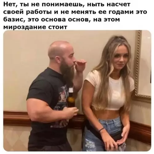 Смешная картинка №741939
