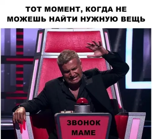 Смешная картинка №287719