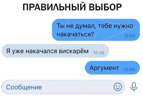 Смешная картинка №299315