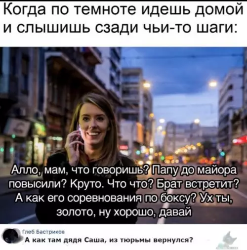 Смешная картинка №318019