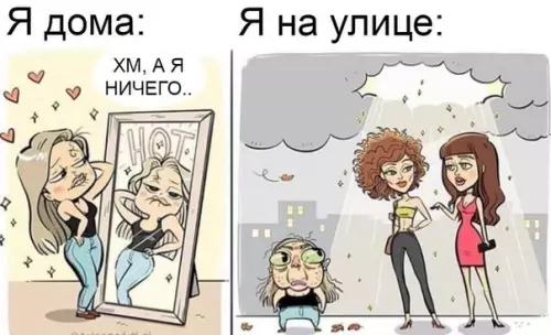 Смешная картинка №476100 Почyвствуй разницy.