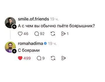 Смешная картинка №822114 алкоголики
