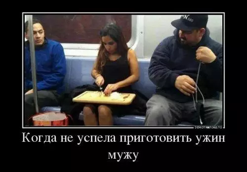 Смешная картинка №206079