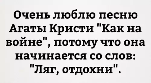 Смешная картинка №211833