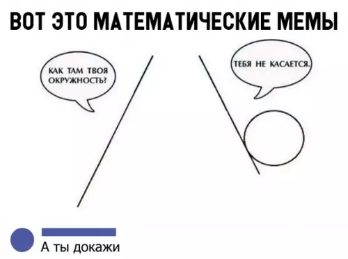 Смешная картинка №317225