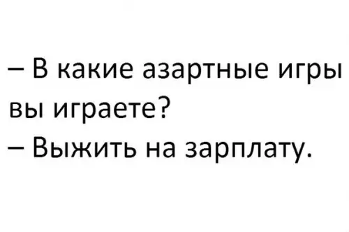 Смешная картинка №195688
