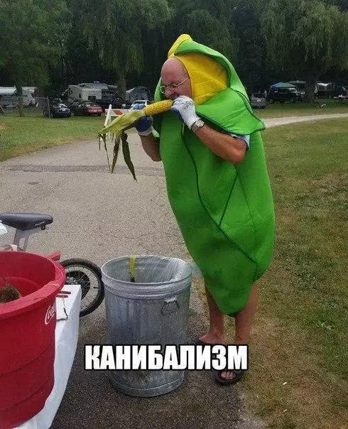 Смешная картинка №211144