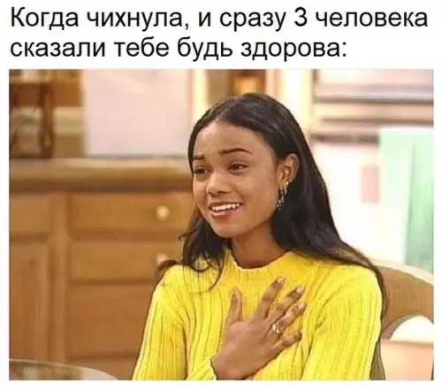 Смешная картинка №211609