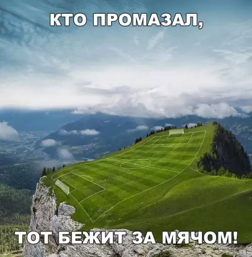 Смешная картинка №204443