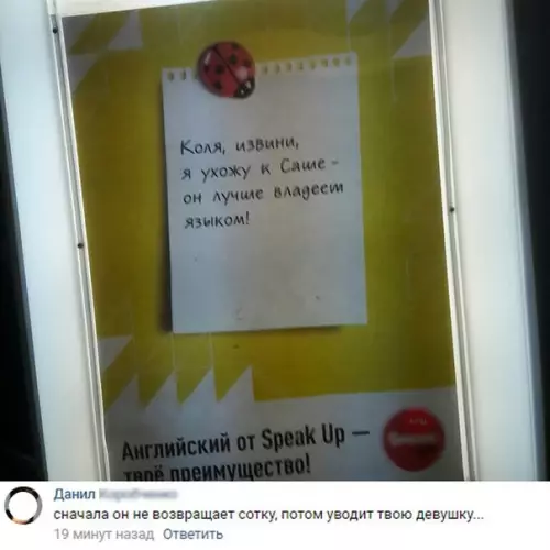 Смешная картинка №235444