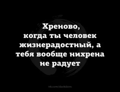 Смешная картинка №278545