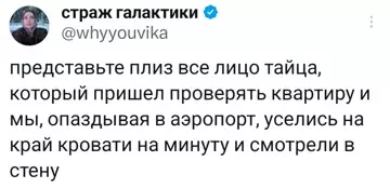 Смешная картинка №780847