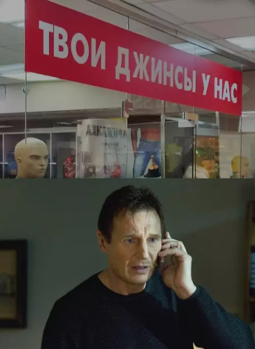 Смешная картинка №690999 джинсы