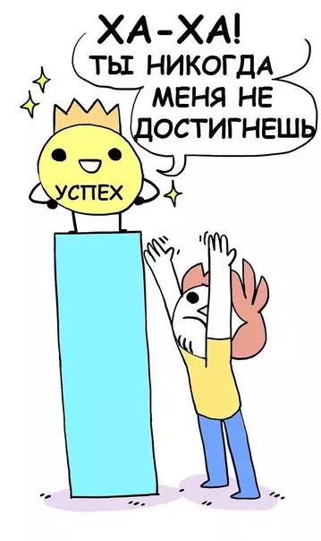 Смешная картинка №569418 Запомните
