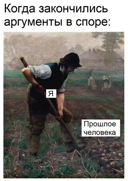 Смешная картинка №224959