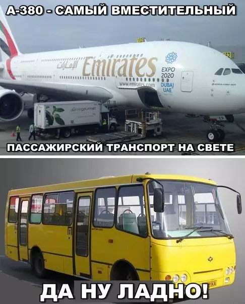 Смешная картинка №290421
