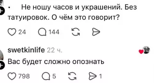 Татуировки и опознаваемость