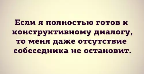 Смешная картинка №348245