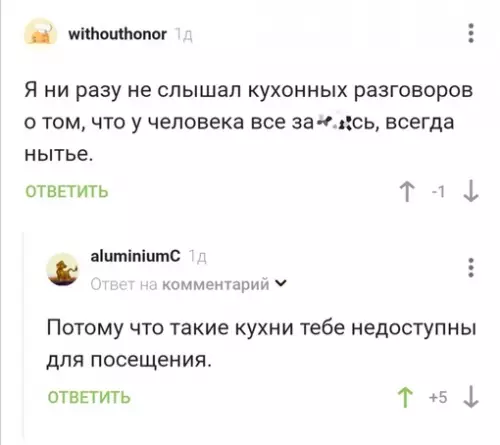 Смешная картинка №656265