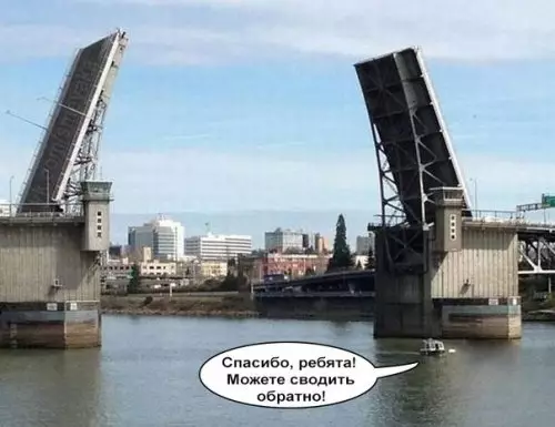 Смешная картинка №309287