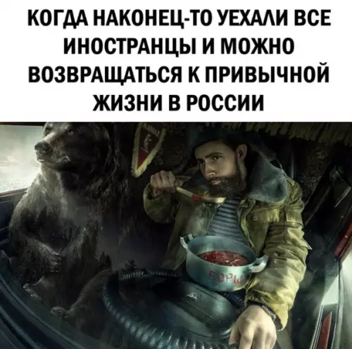 Смешная картинка №289677