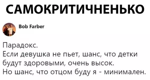 Смешная картинка №306823