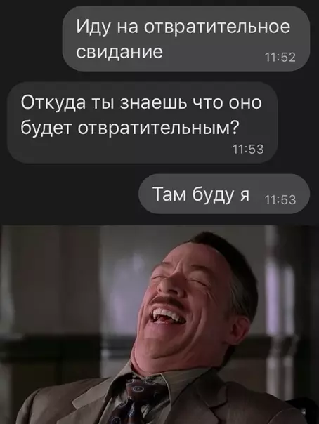 Смешная картинка №528728