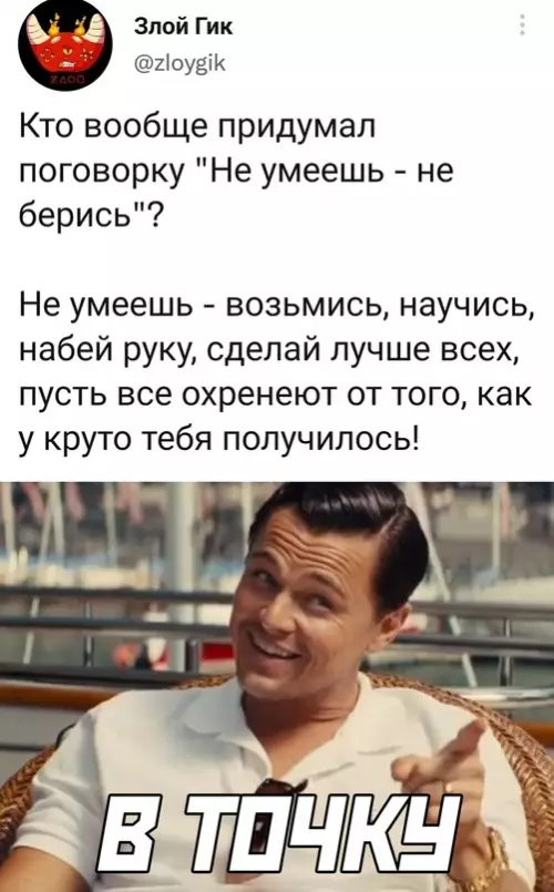 Смешная картинка №627453