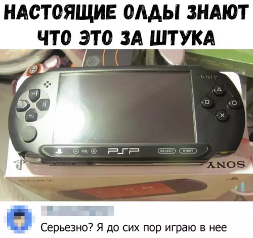 Смешная картинка №382738