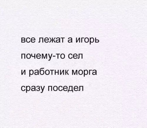 Смешная картинка №212626