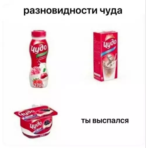 Смешная картинка №765079
