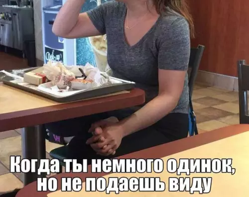 Смешная картинка №310358