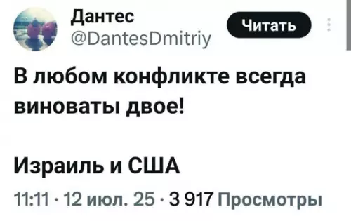 Смешная картинка №775854