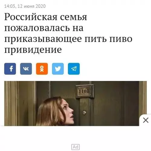 Смешная картинка №663307 Пиво