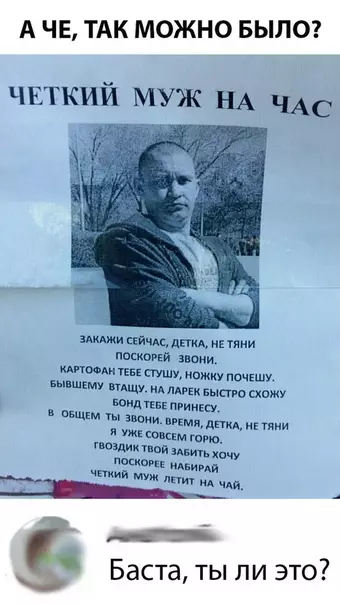 Смешная картинка №293980
