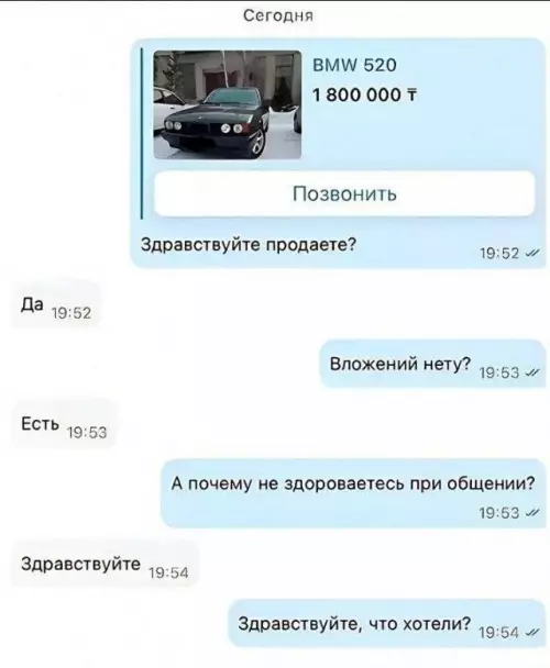 Смешная картинка №745410