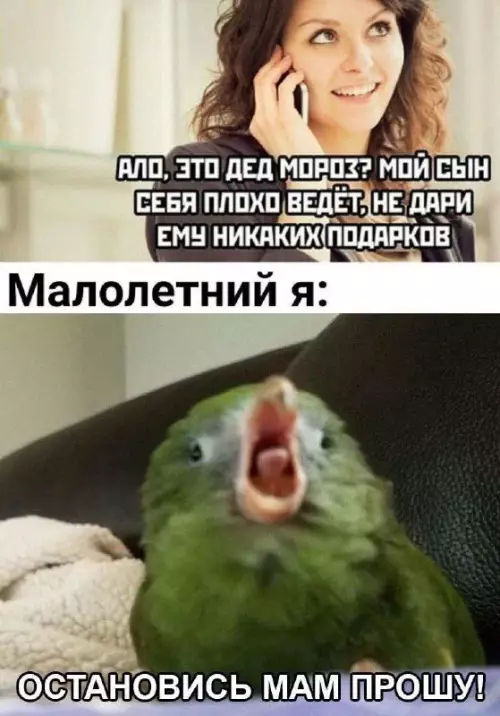 Смешная картинка №706878