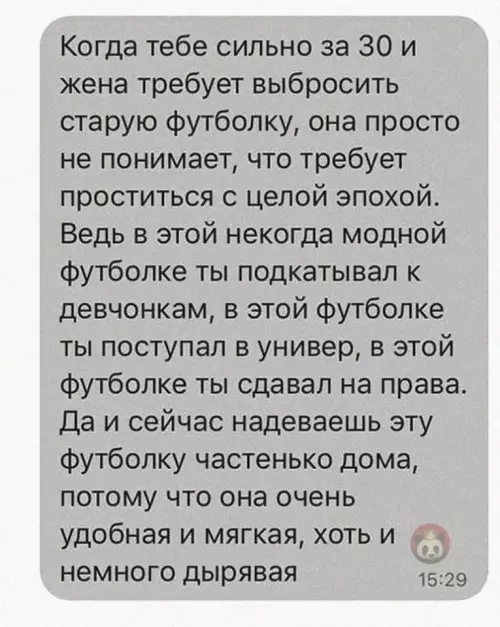 Смешная картинка №639517 У всех есть такая футболка