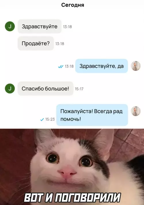 Смешная картинка №679982