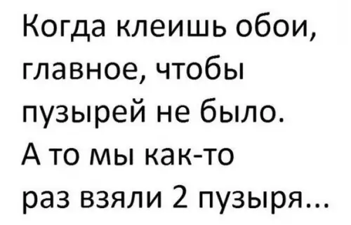 Смешная картинка №232078