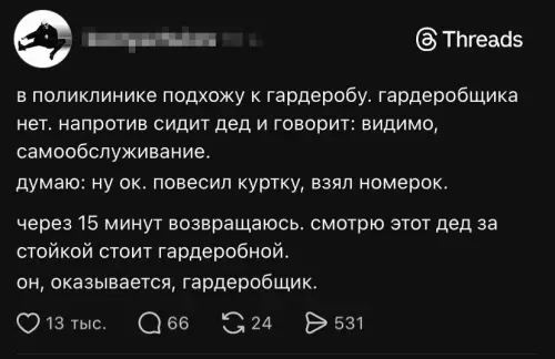 Смешная картинка №800851 Делегировал обязанности, так сказать
