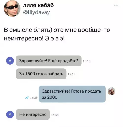 Смешная картинка №692333