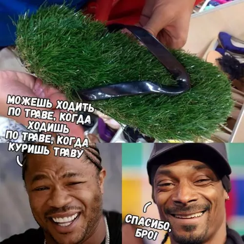 Смешная картинка №275713