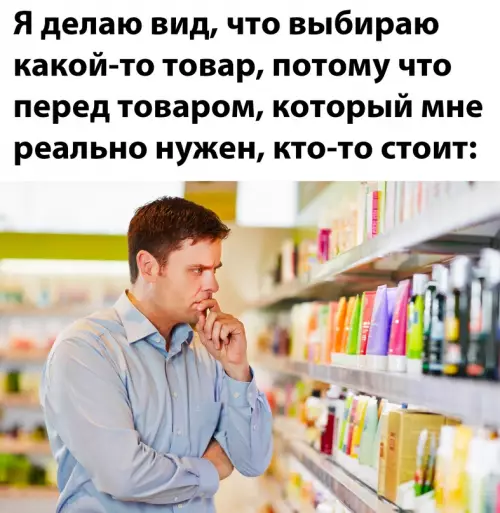 Смешная картинка №686992