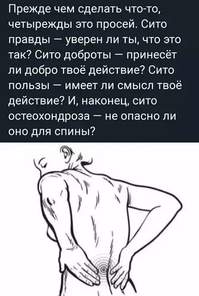 Смешная картинка №576096 Когда тебе немножко за 30 ?